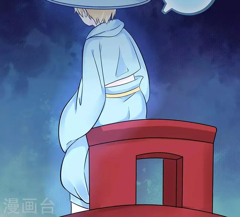 第48话 第5页