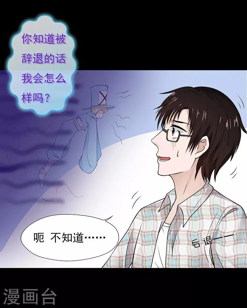 第49话 第2页
