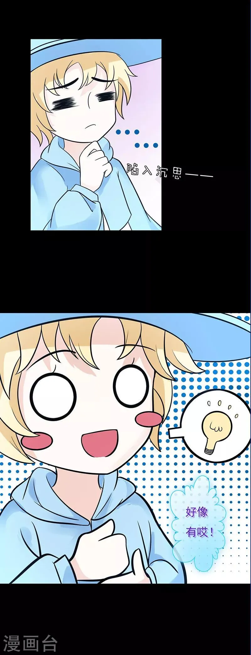 第49话 第5页