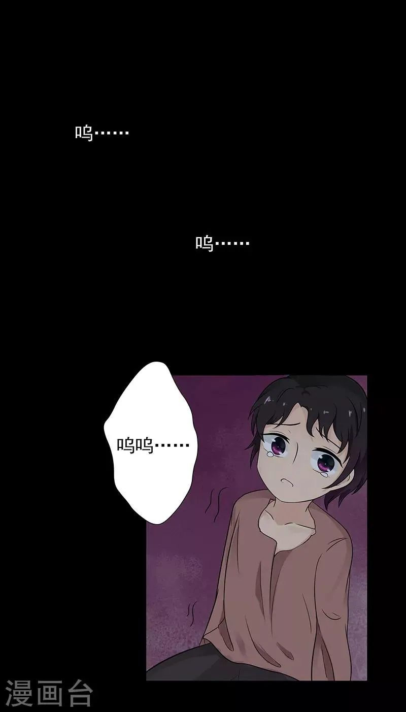 第52话 第2页