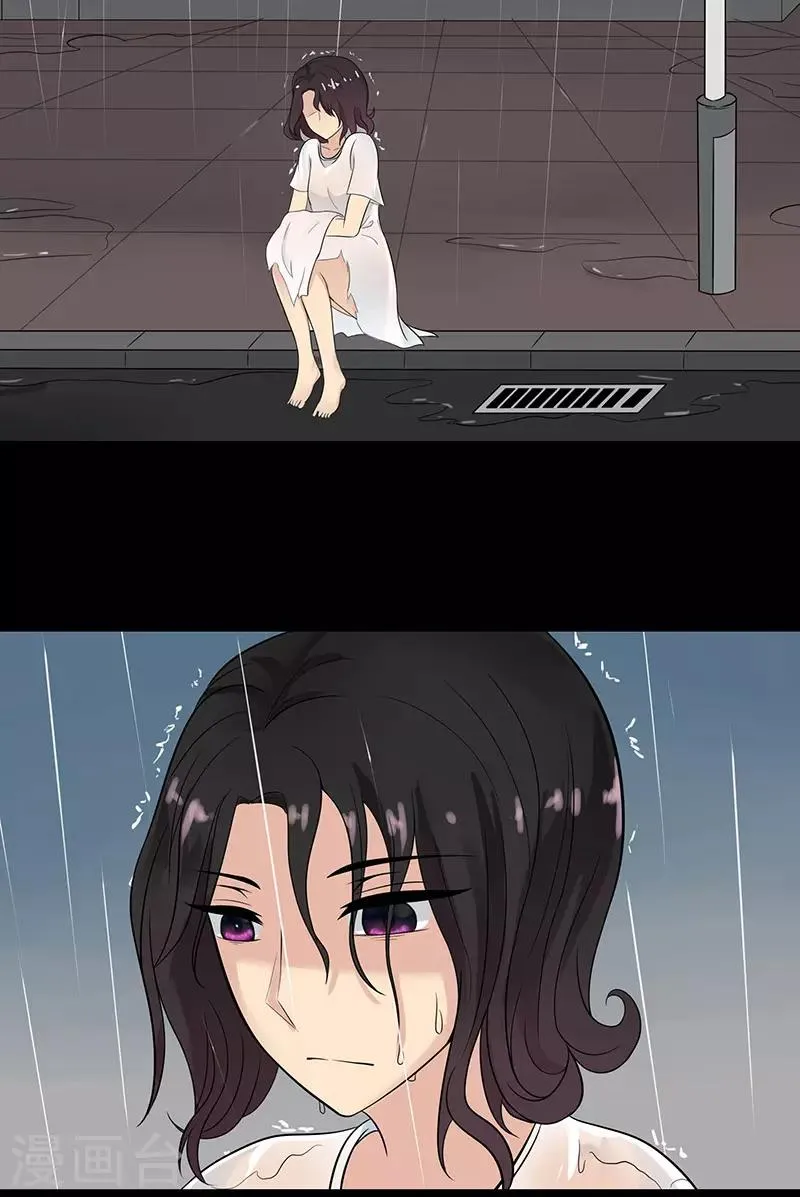 第53话 第2页