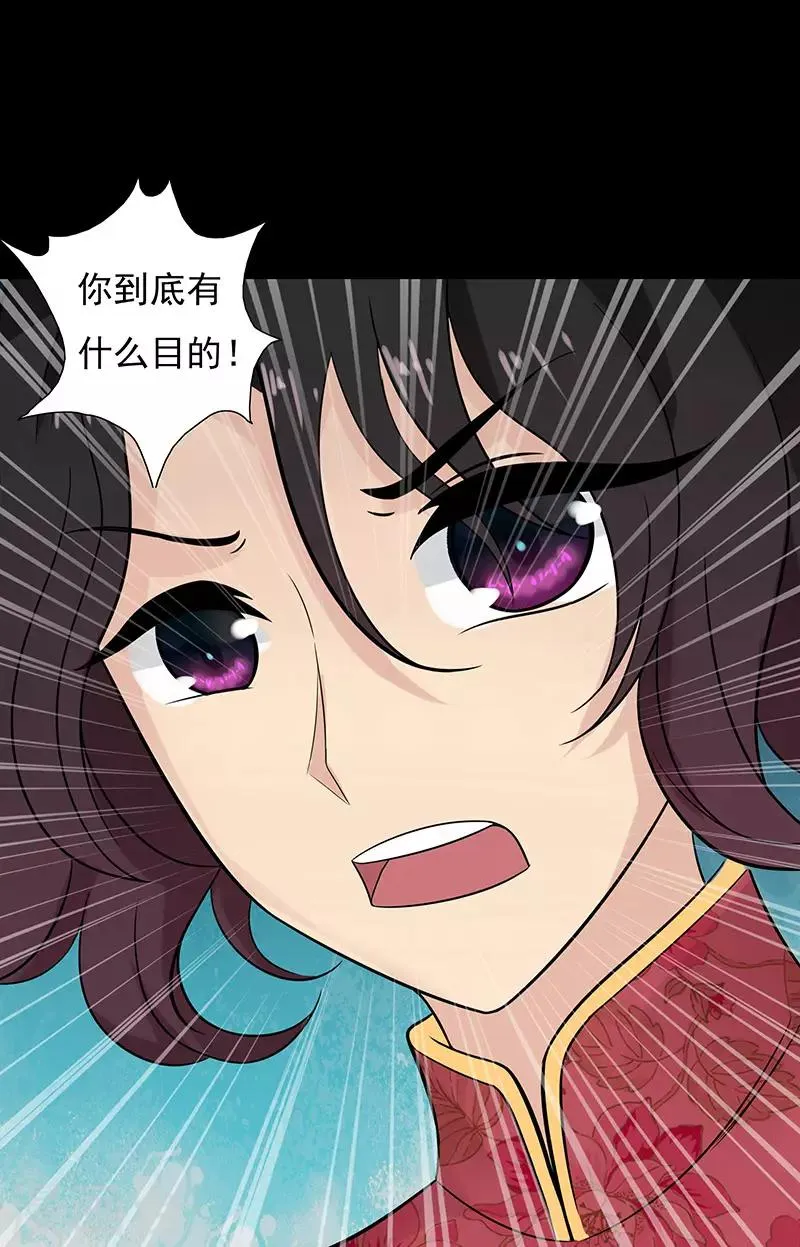 第53话 第7页