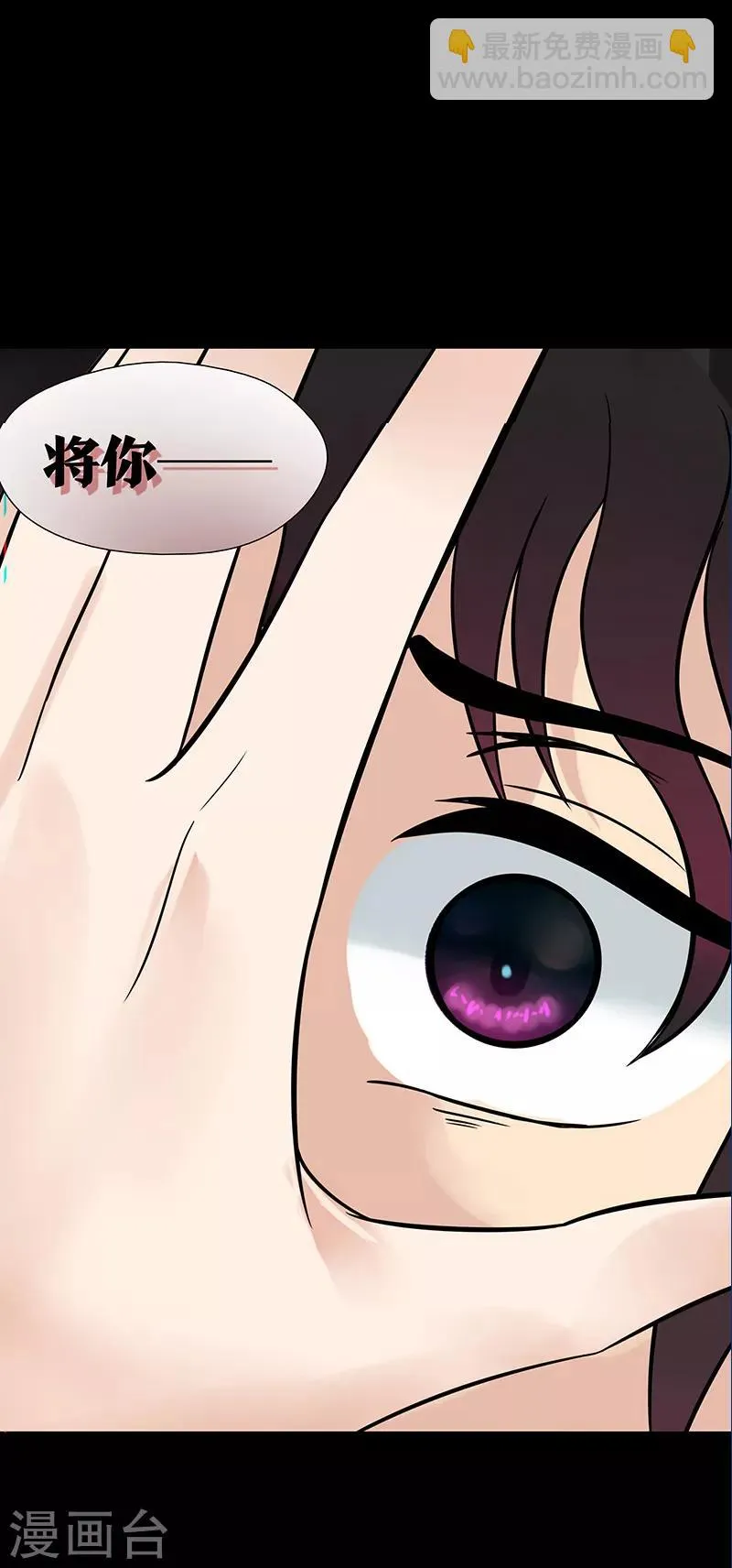 第53话 第10页