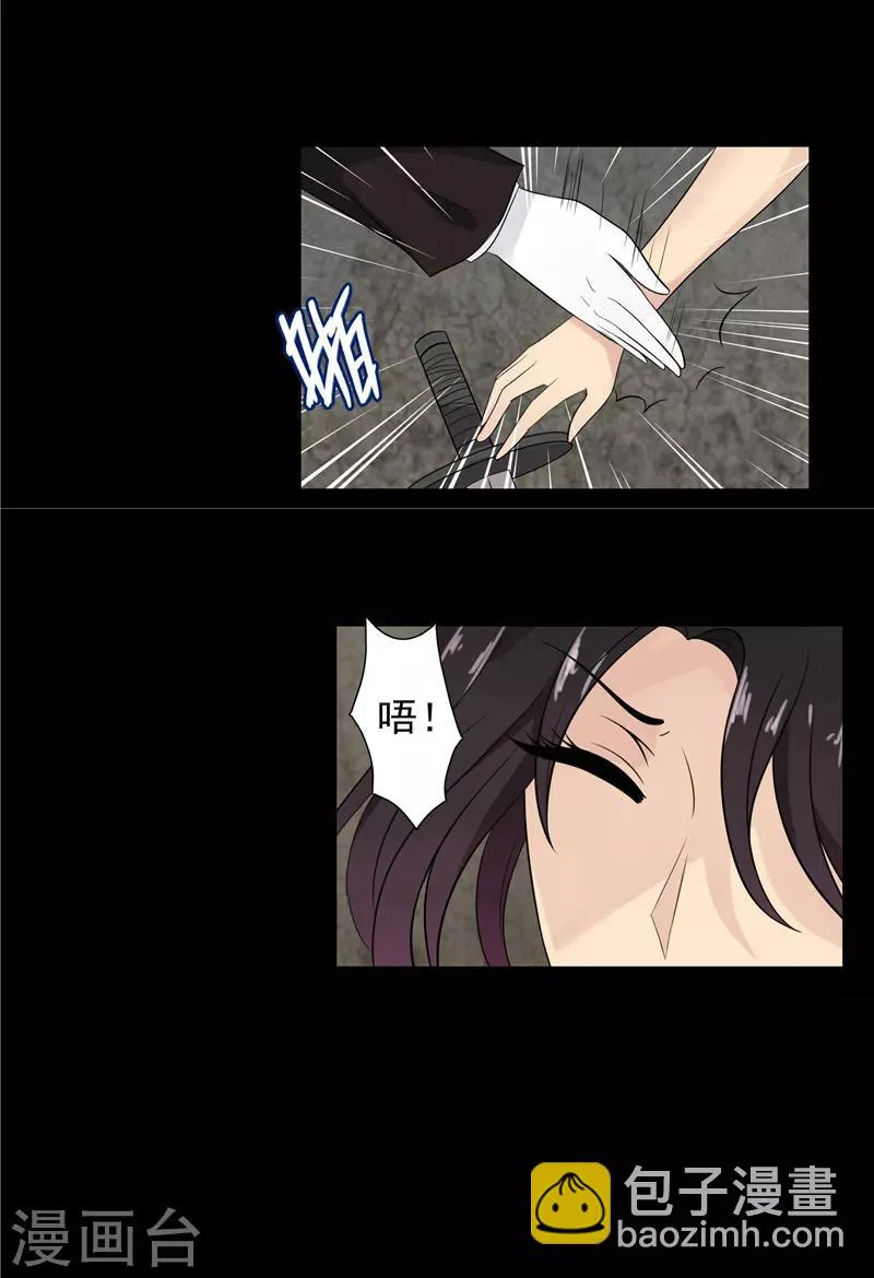 第56话 第4页