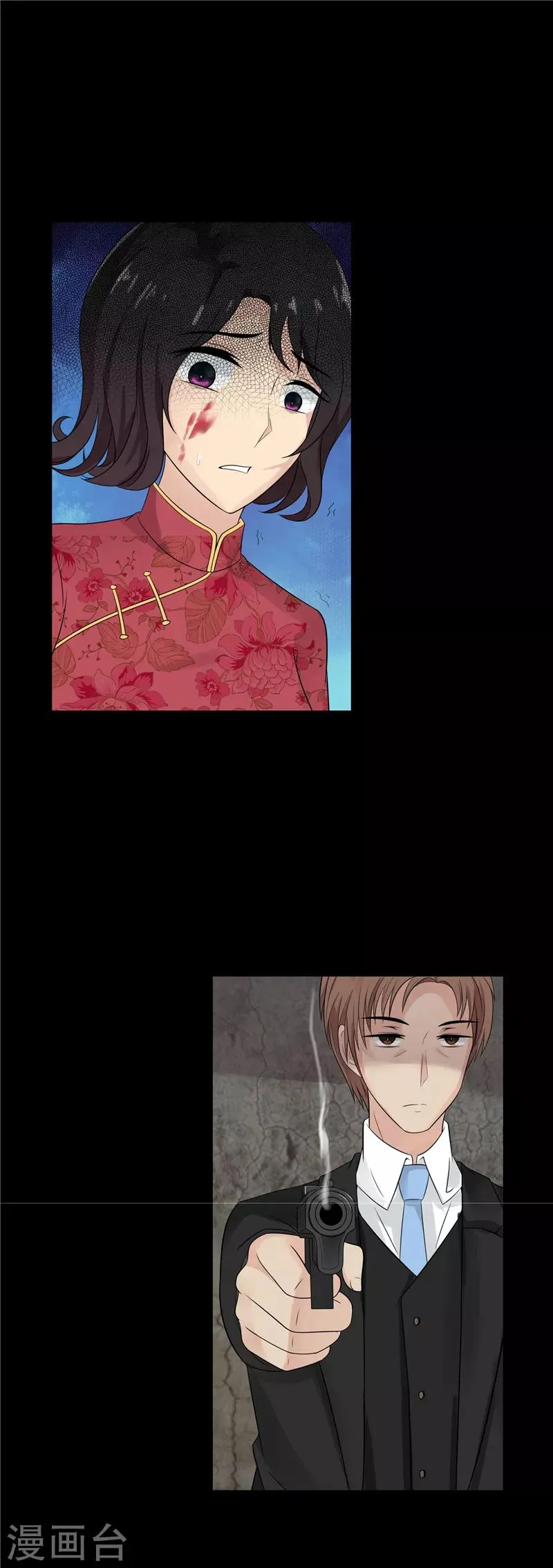 第56话 第7页