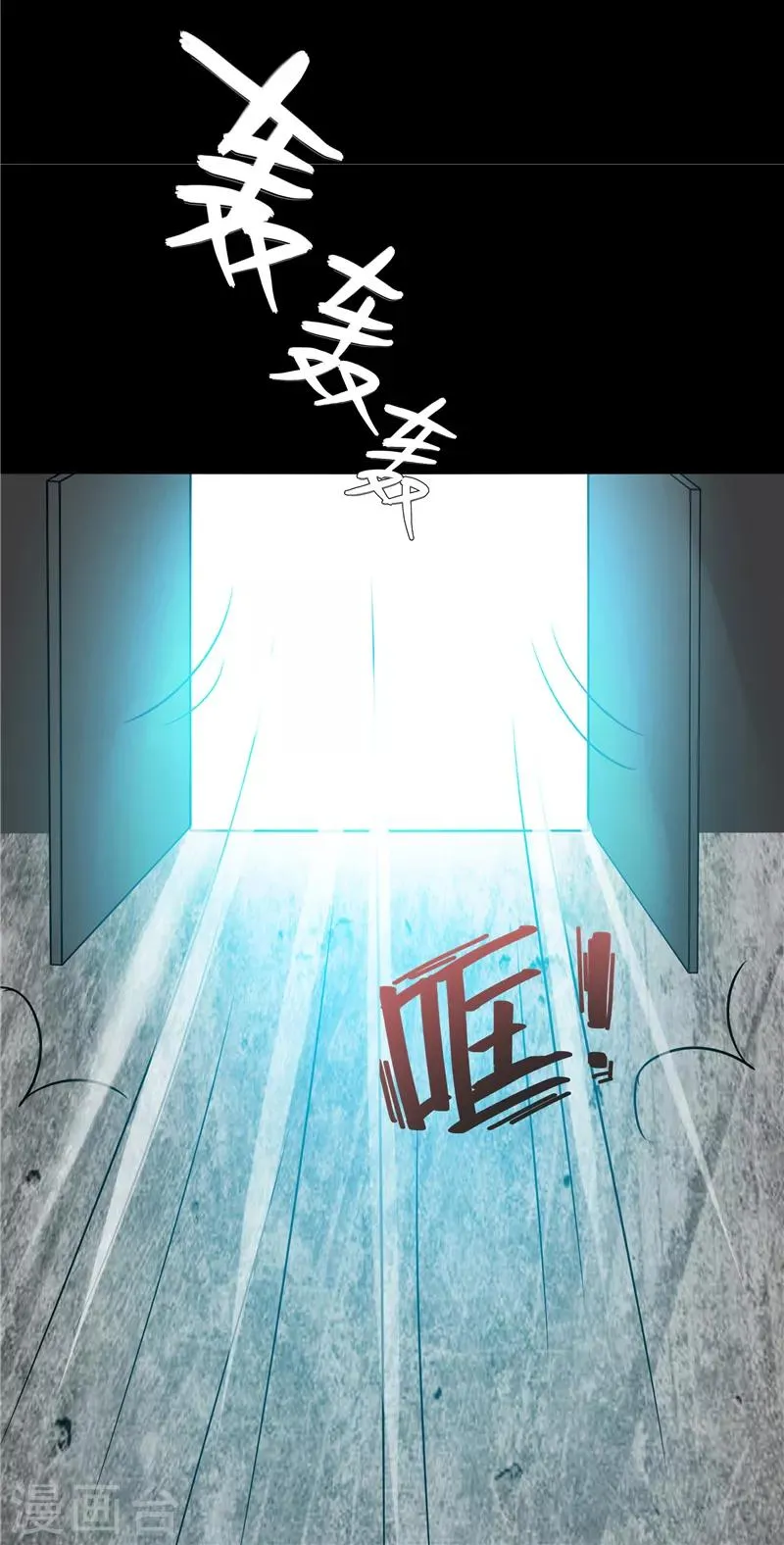 第59话 第4页