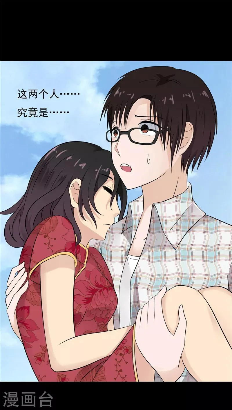 第63话 第6页