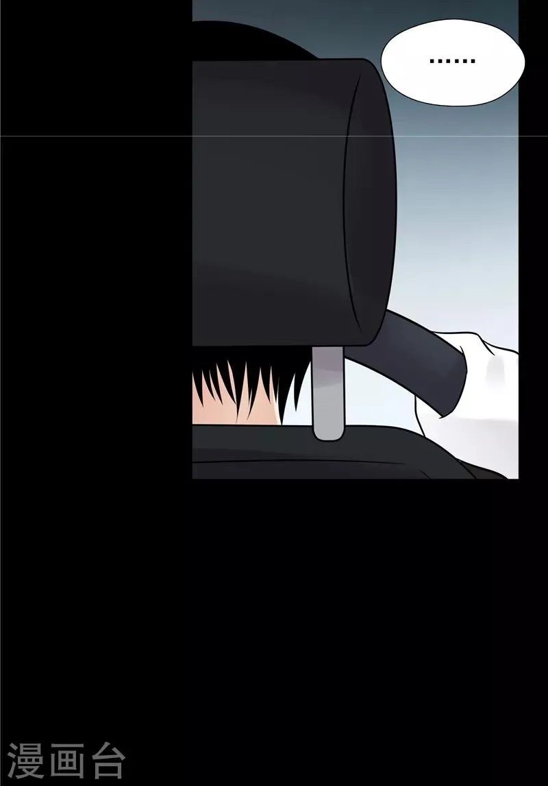 第64话 第4页