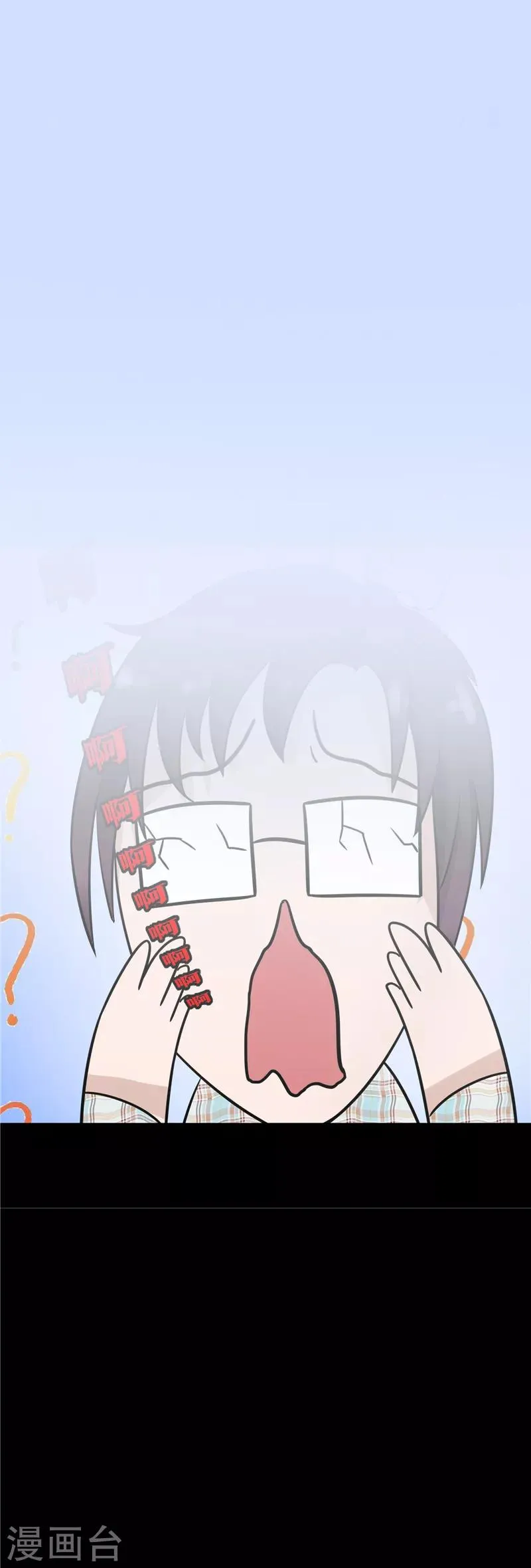 第65话 第4页