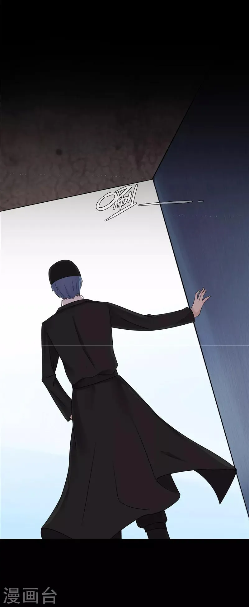 第65话 第11页