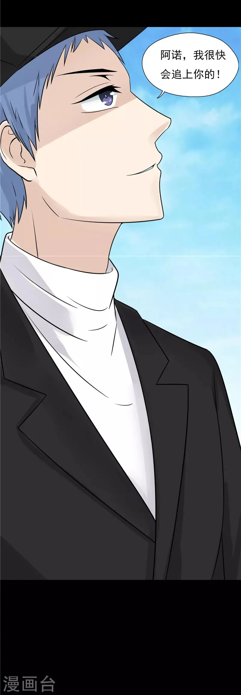第65话 第12页