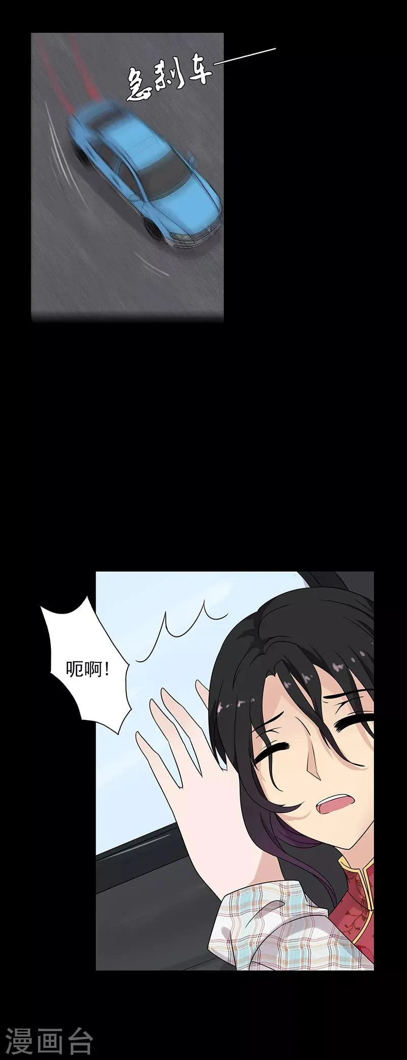 第66话 第4页