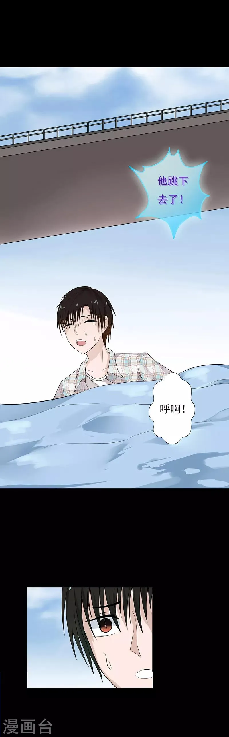 第68话 第10页