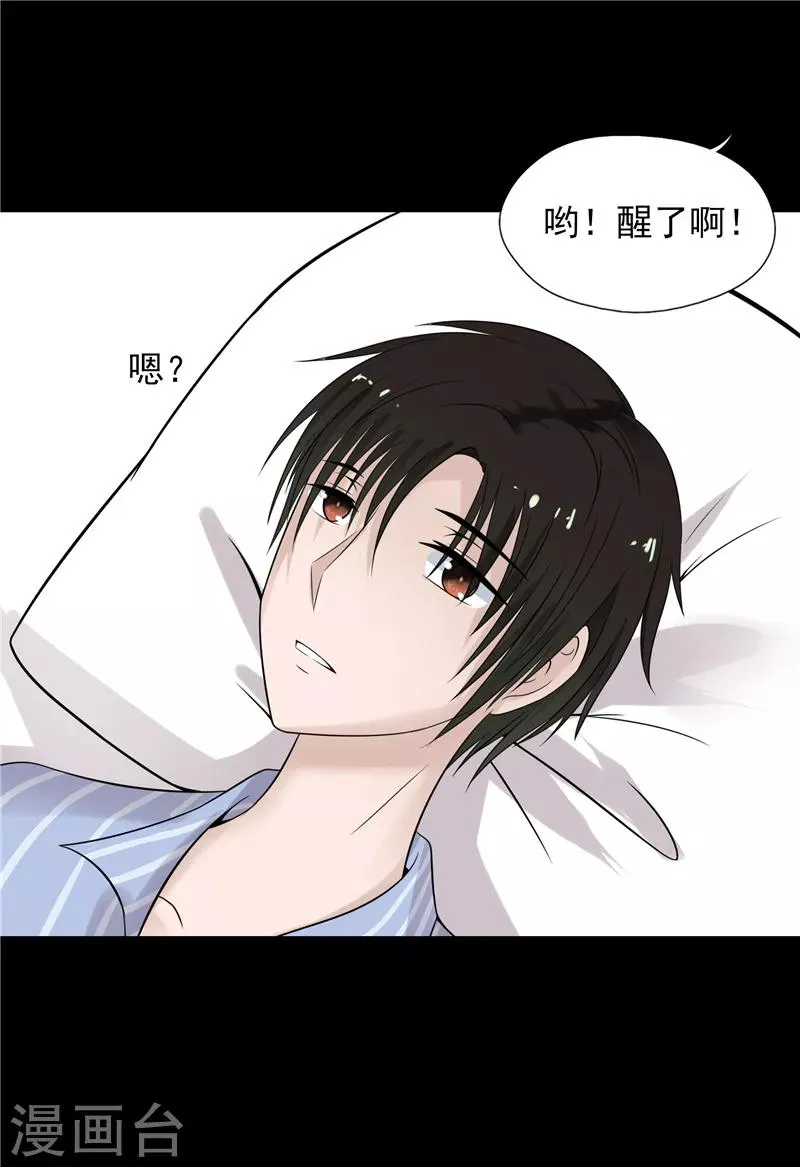 第70话 第5页