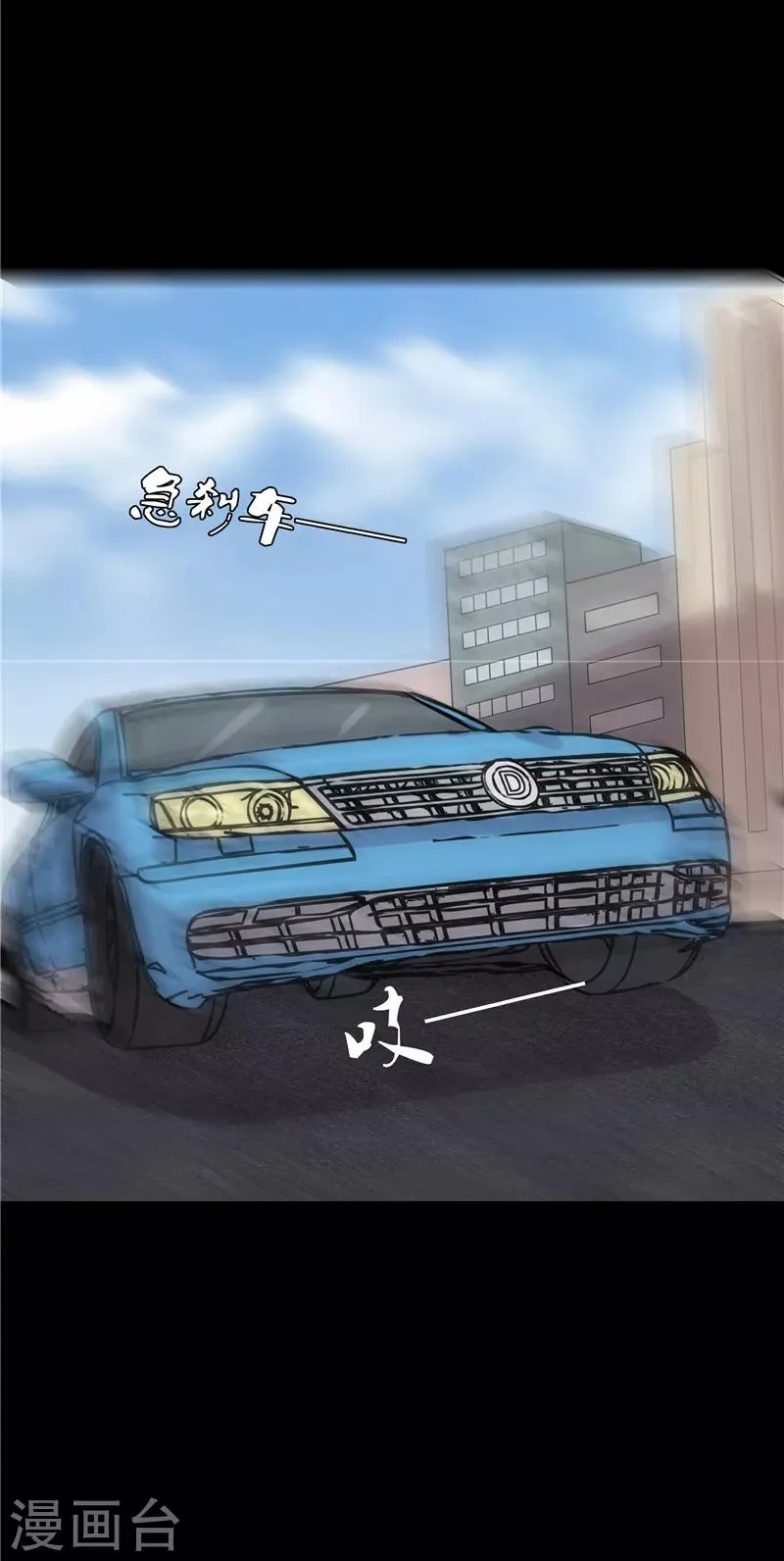 第71话 第7页
