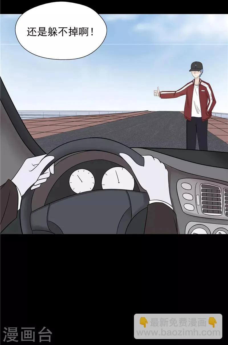 第71话 第10页