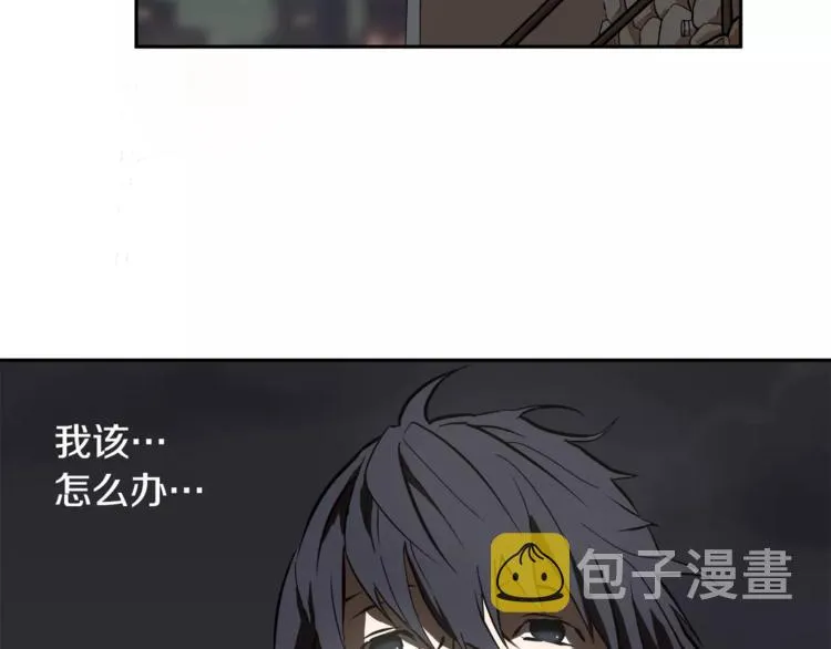 第4话 你们都是懦夫！ 第18页