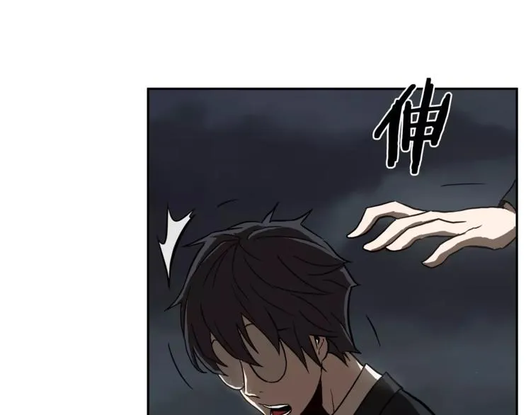 第4话 你们都是懦夫！ 第20页