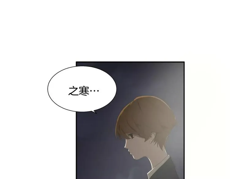 第4话 你们都是懦夫！ 第34页