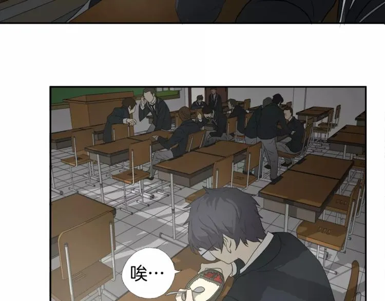 第4话 你们都是懦夫！ 第47页