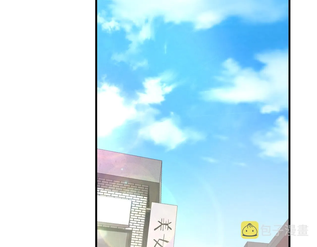 第26话 如何度过危机？ 第7页