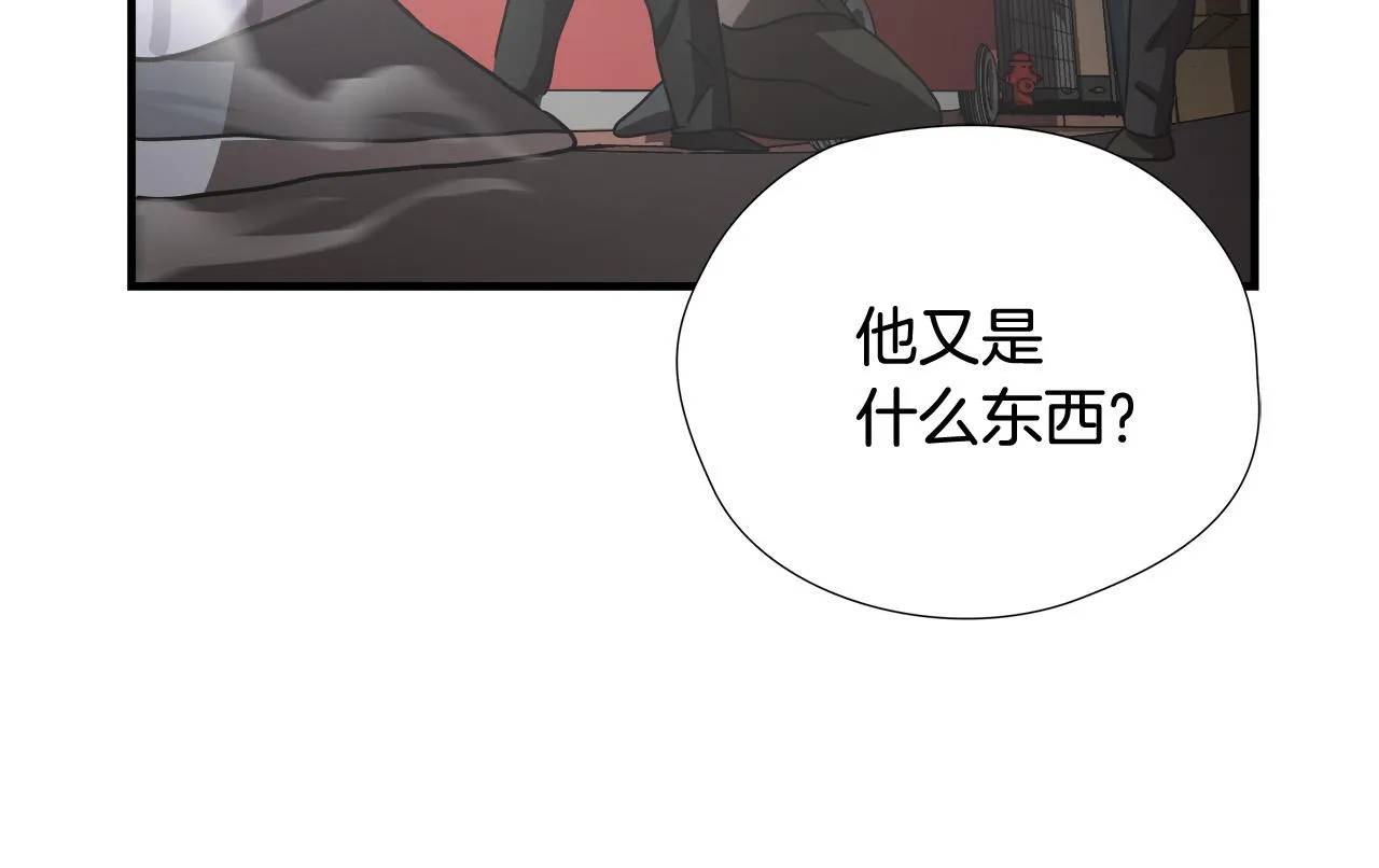 第26话 如何度过危机？ 第24页