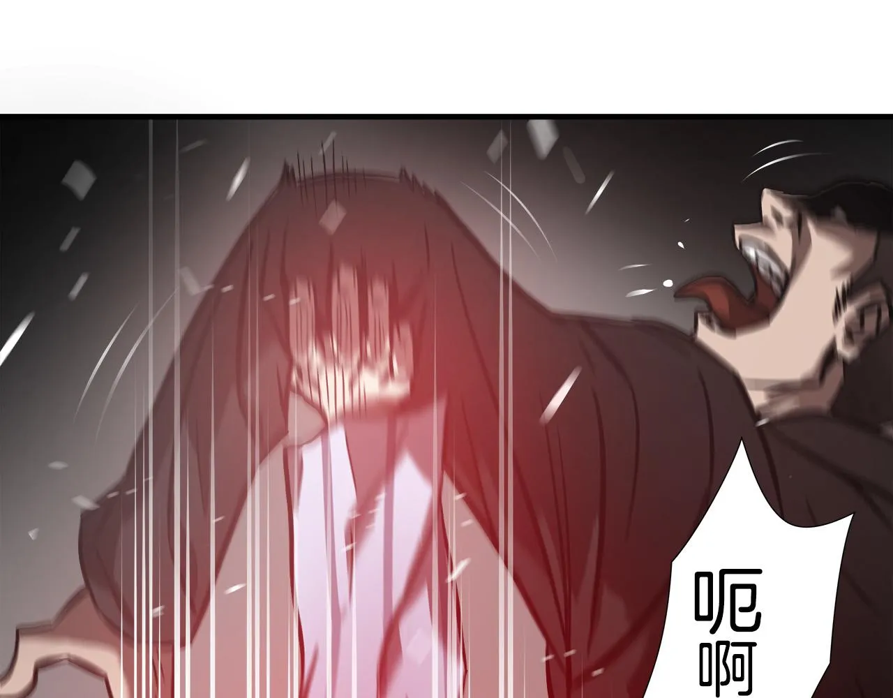 第26话 如何度过危机？ 第35页