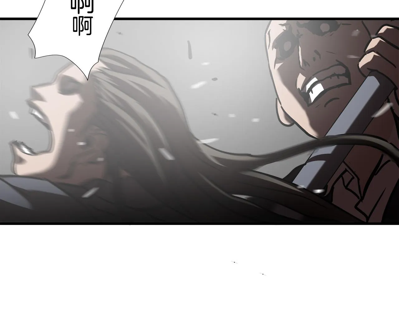 第26话 如何度过危机？ 第42页