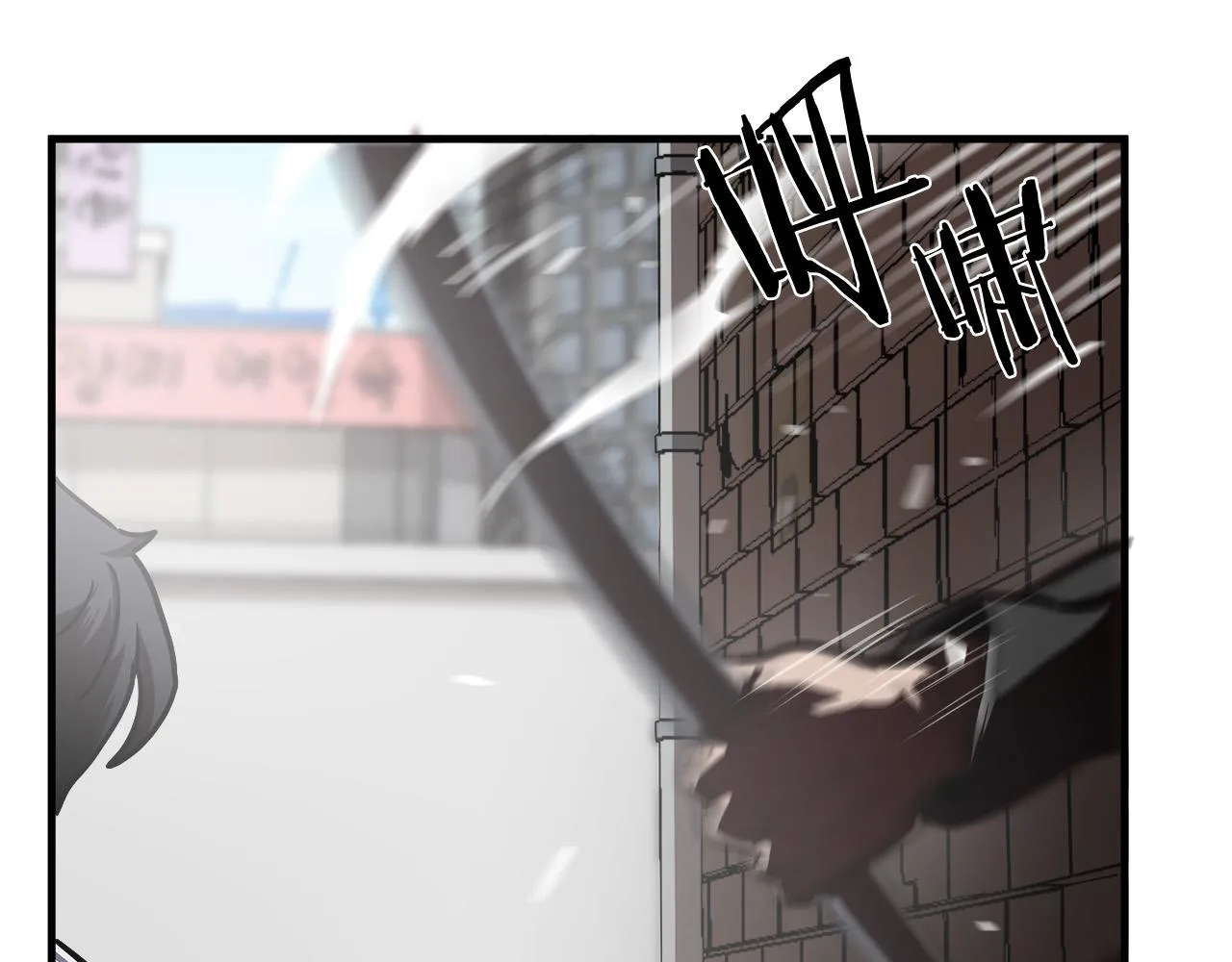 第26话 如何度过危机？ 第46页