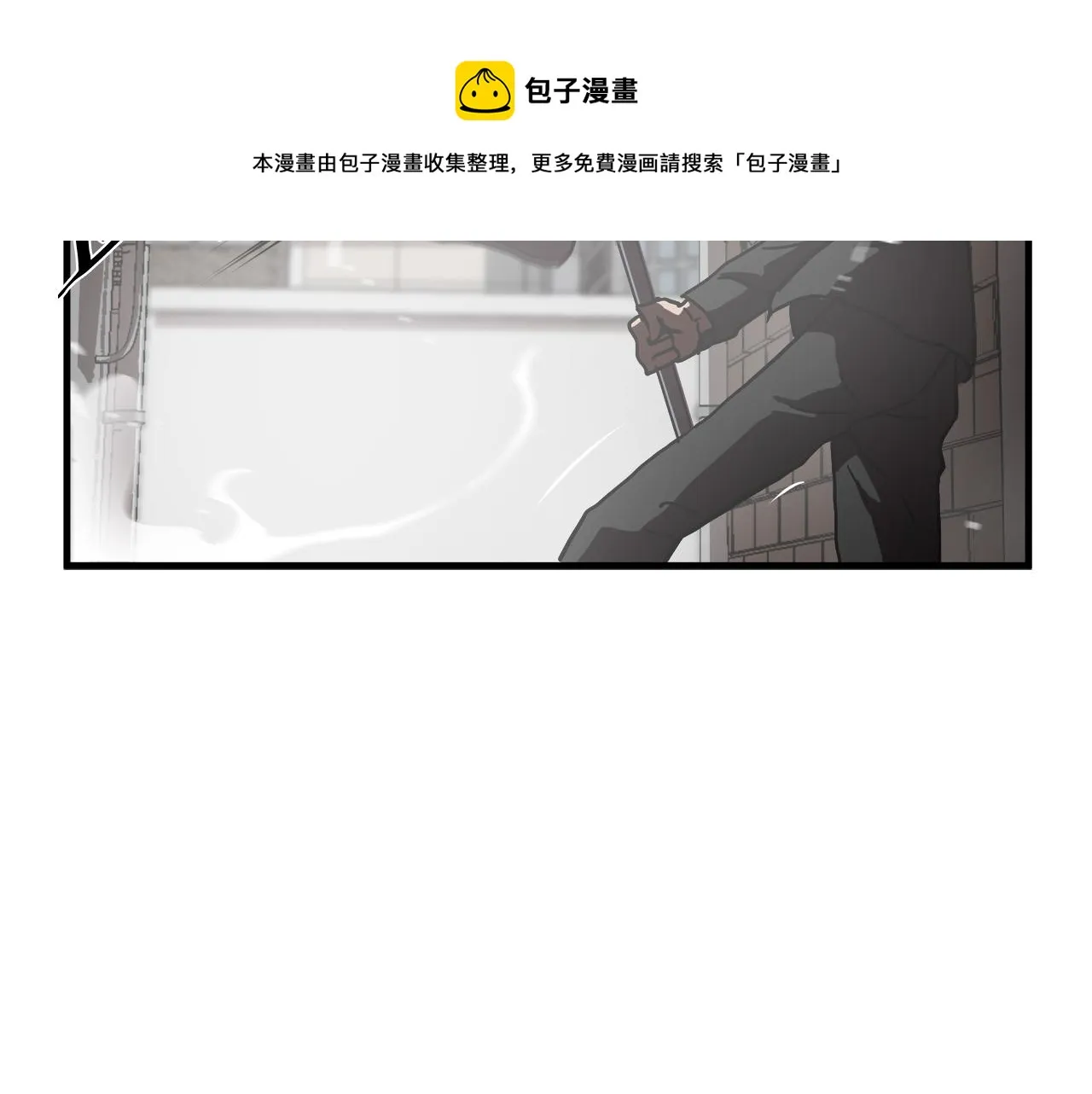 第26话 如何度过危机？ 第50页
