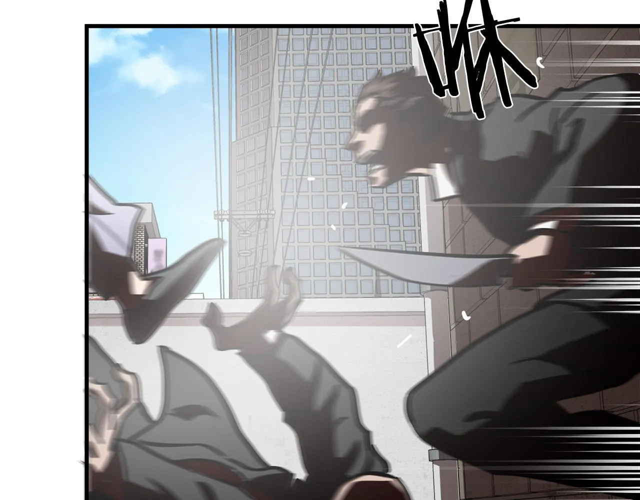 第26话 如何度过危机？ 第54页