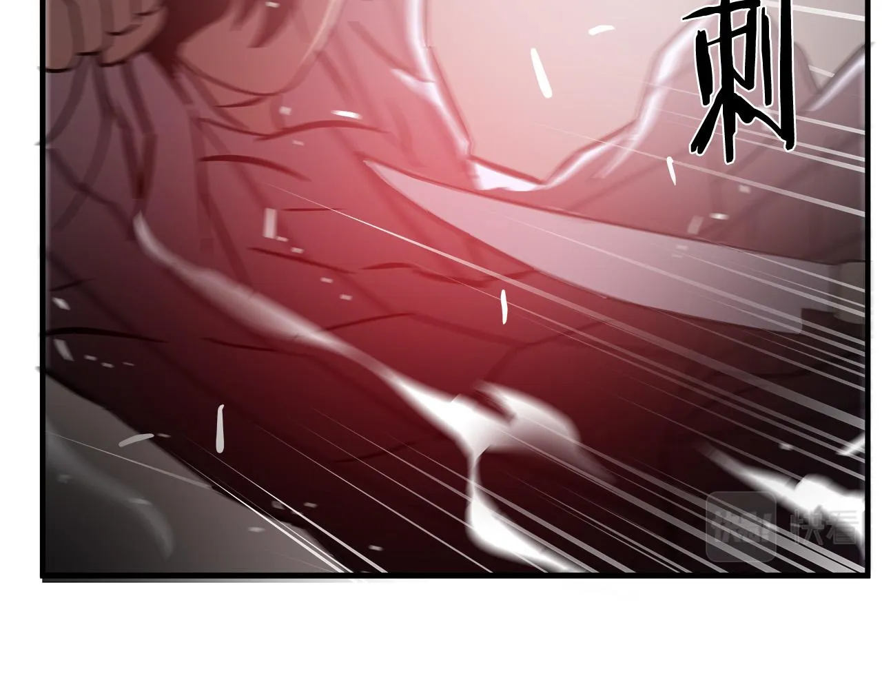 第26话 如何度过危机？ 第56页