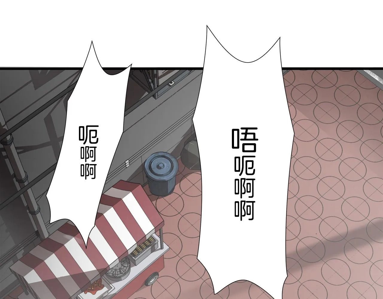 第26话 如何度过危机？ 第64页