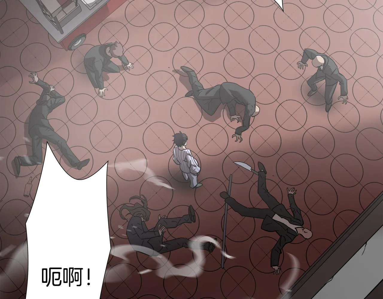 第26话 如何度过危机？ 第65页