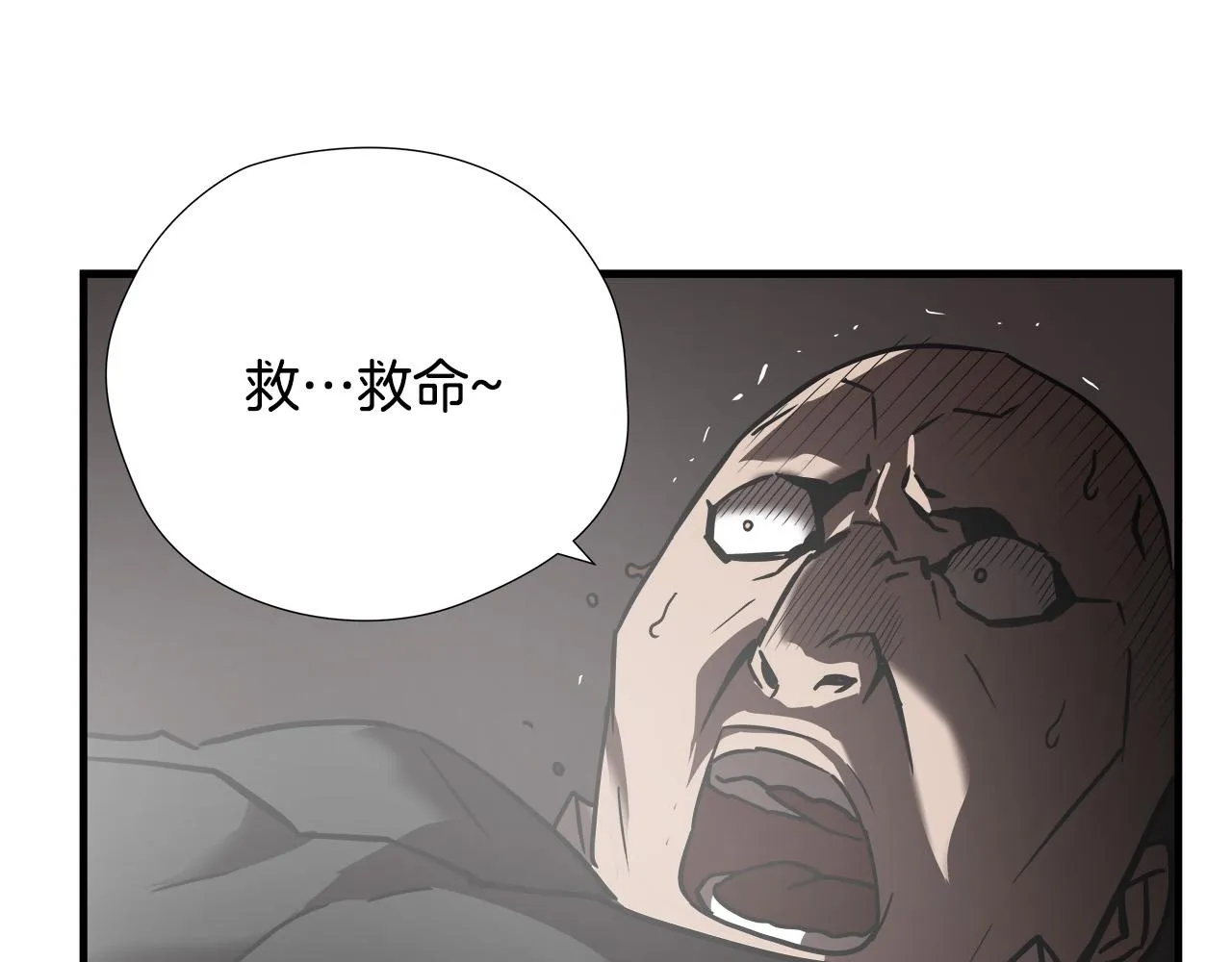第26话 如何度过危机？ 第70页