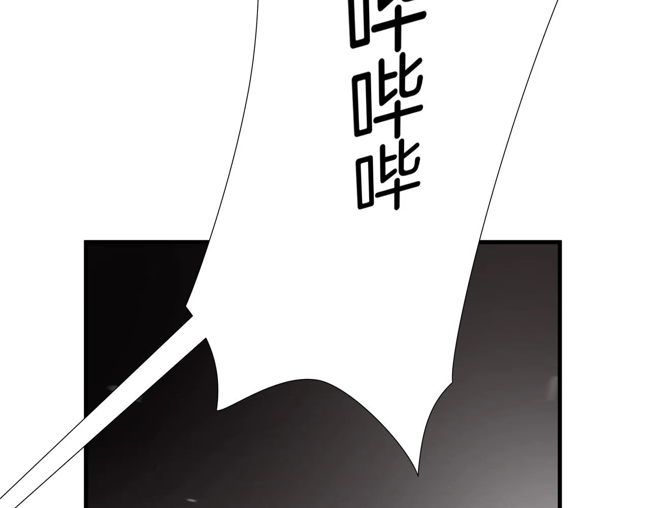 第26话 如何度过危机？ 第78页