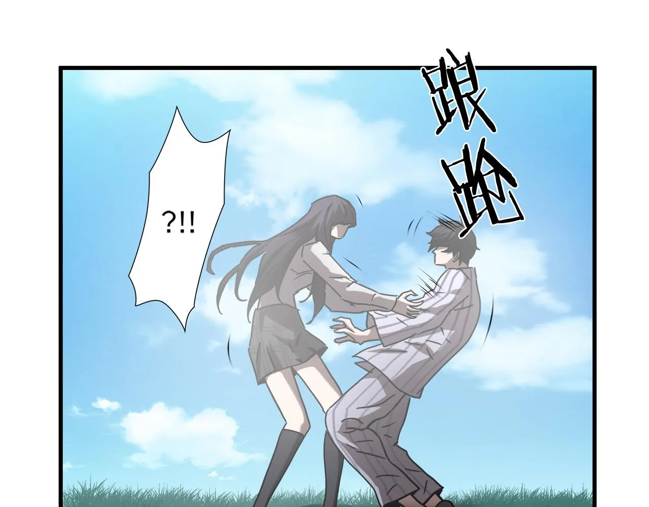 第26话 如何度过危机？ 第107页