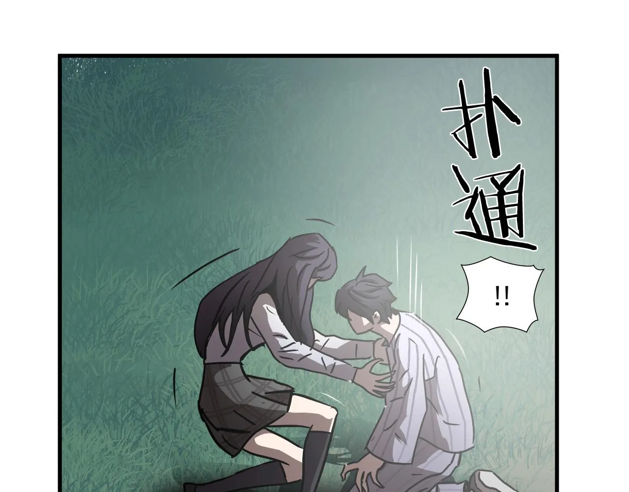 第26话 如何度过危机？ 第109页