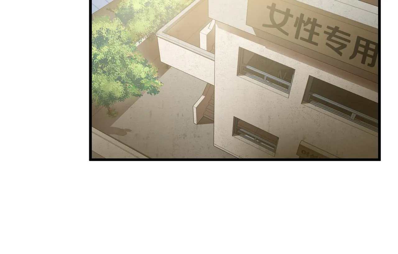 第25话 昏迷 第5页
