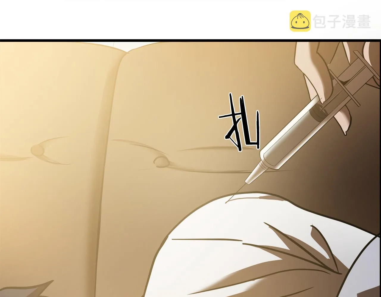 第25话 昏迷 第12页