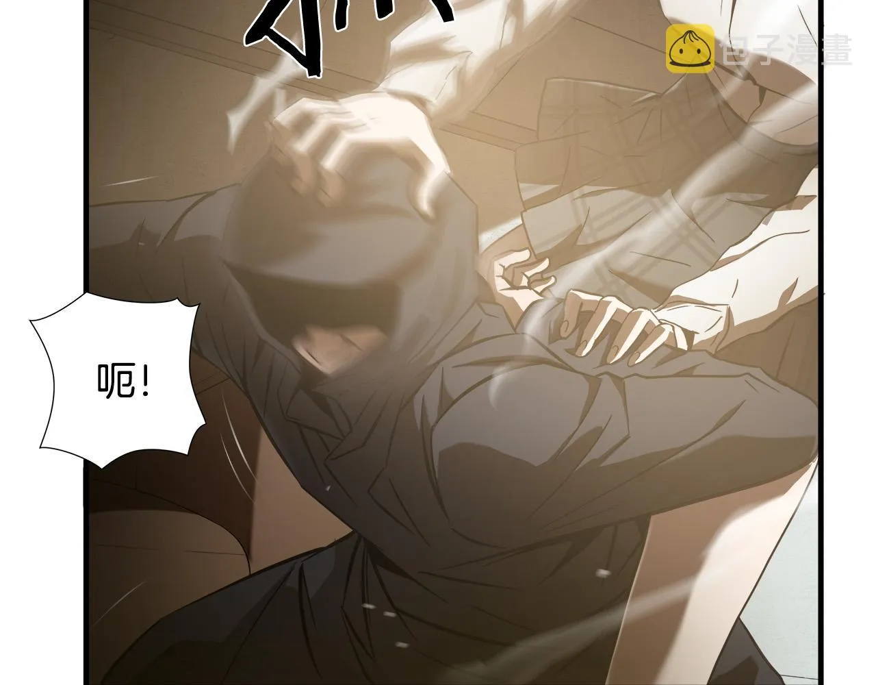 第25话 昏迷 第20页