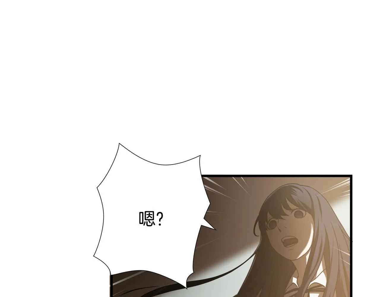 第25话 昏迷 第27页