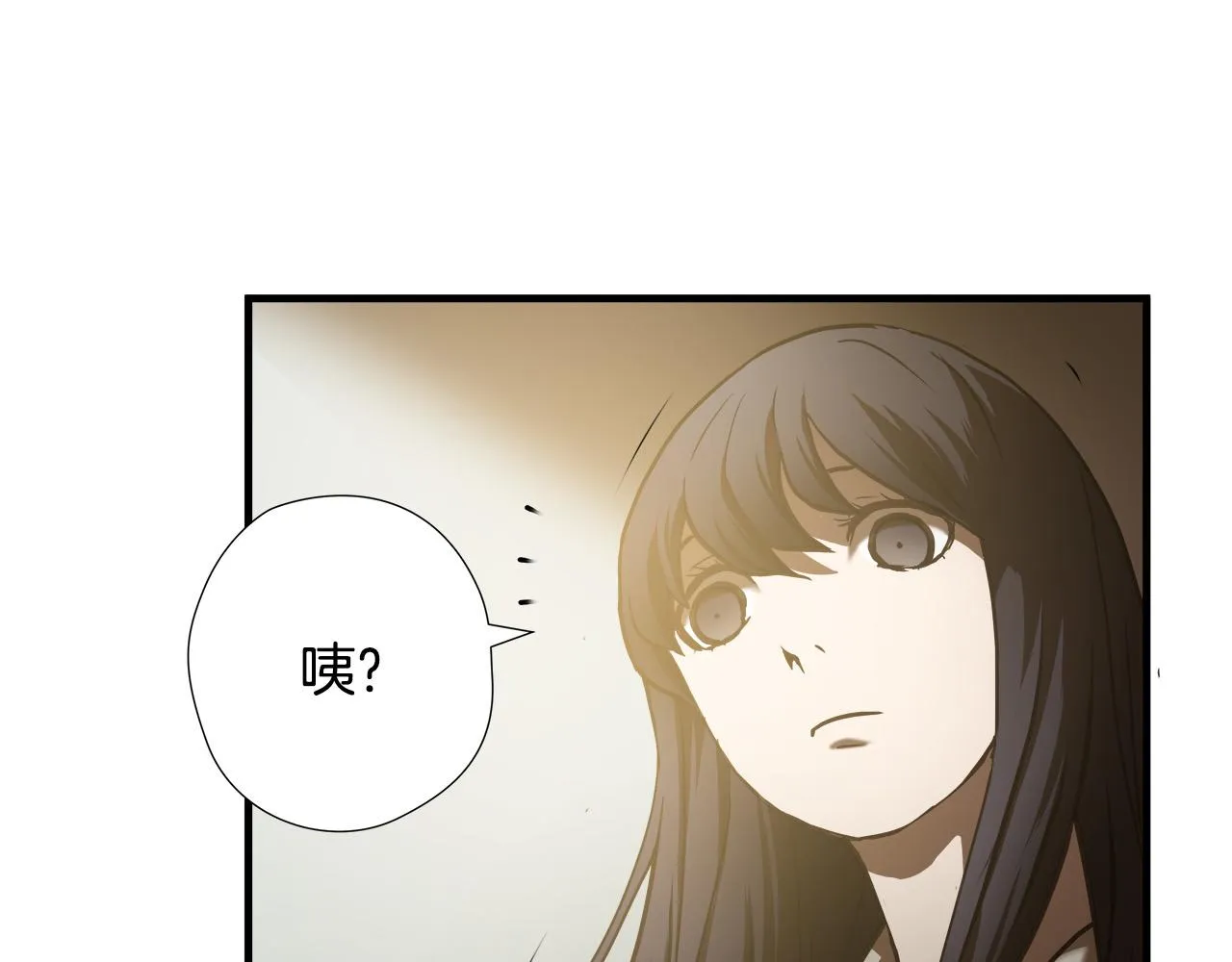 第25话 昏迷 第32页