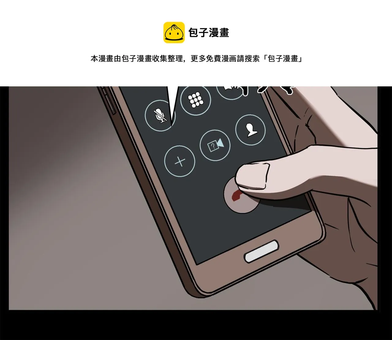 第25话 昏迷 第50页