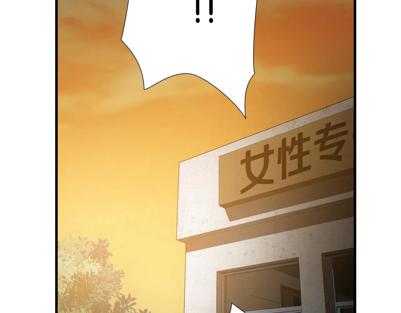 第25话 昏迷 第58页