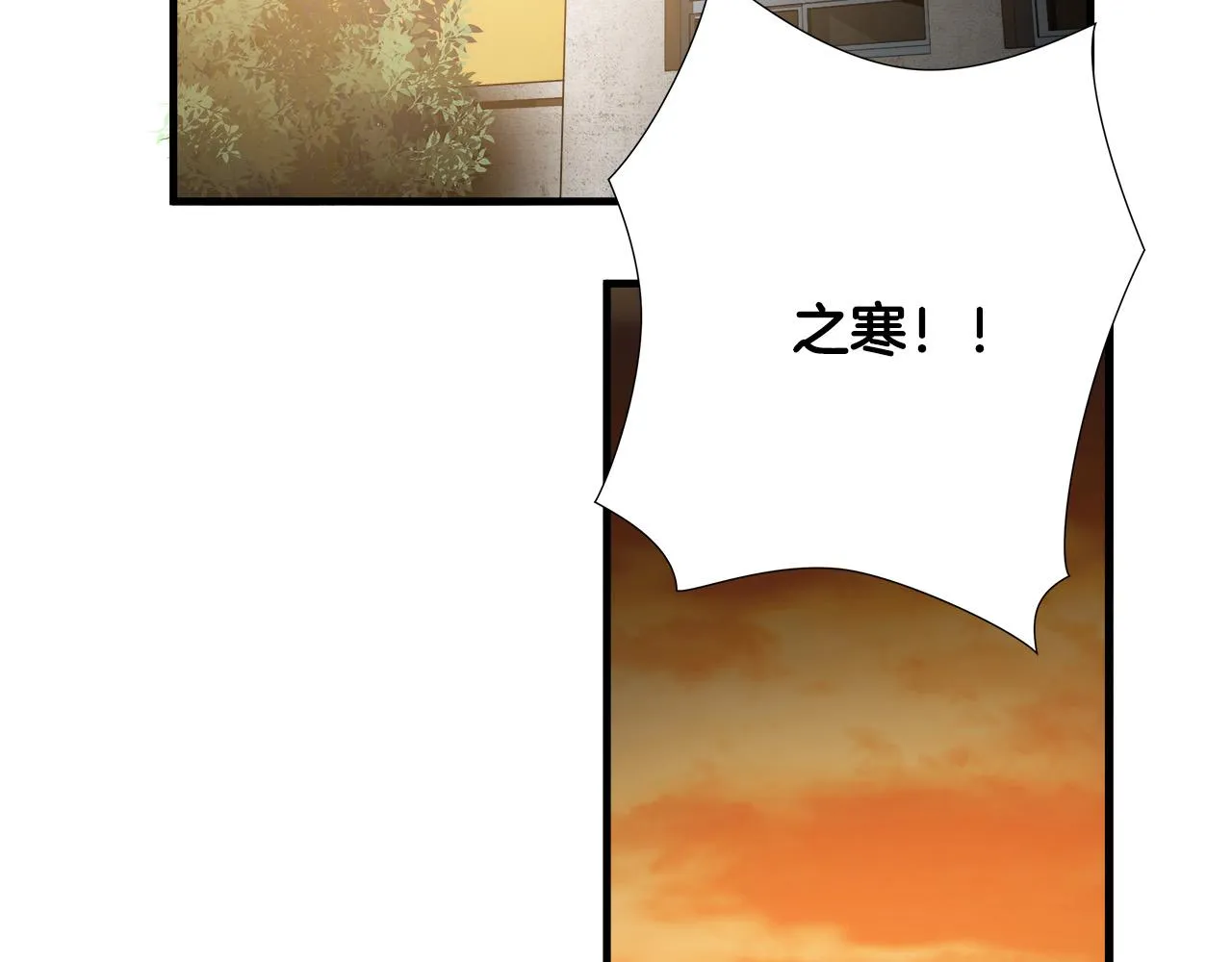 第25话 昏迷 第59页