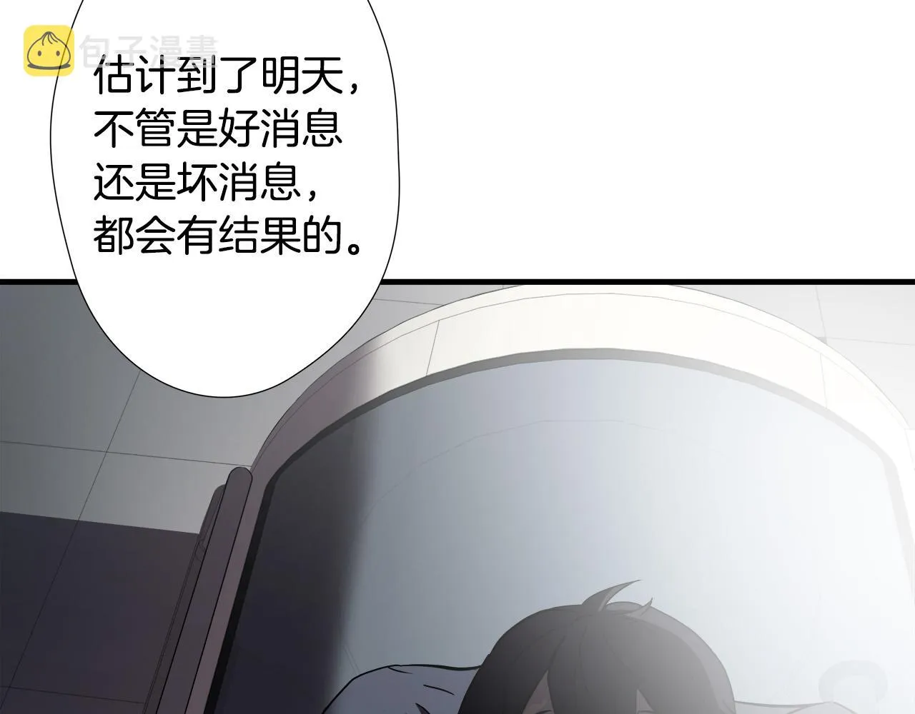 第25话 昏迷 第82页