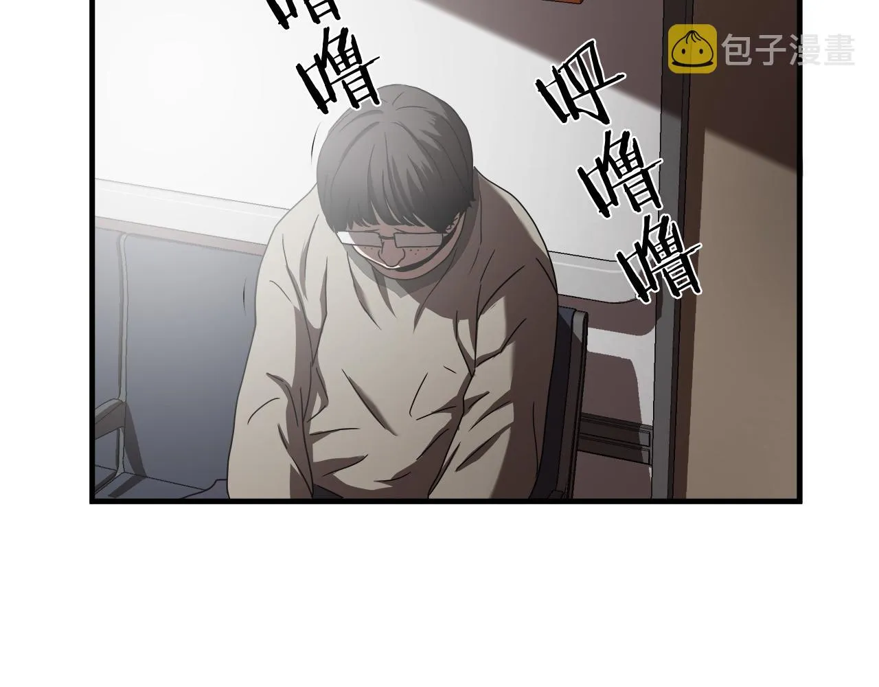 第25话 昏迷 第90页