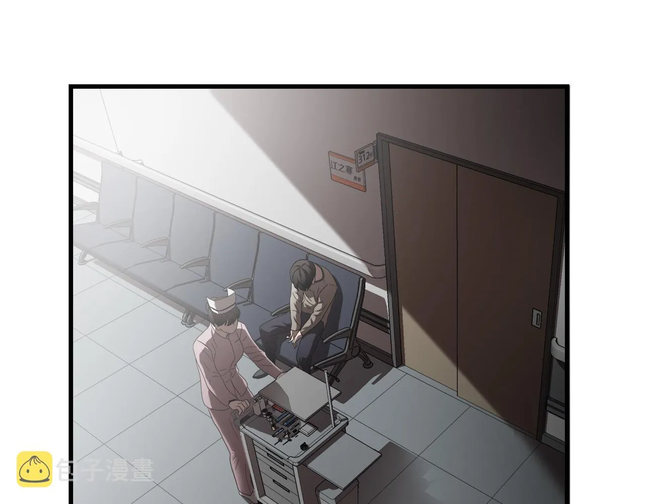 第25话 昏迷 第92页