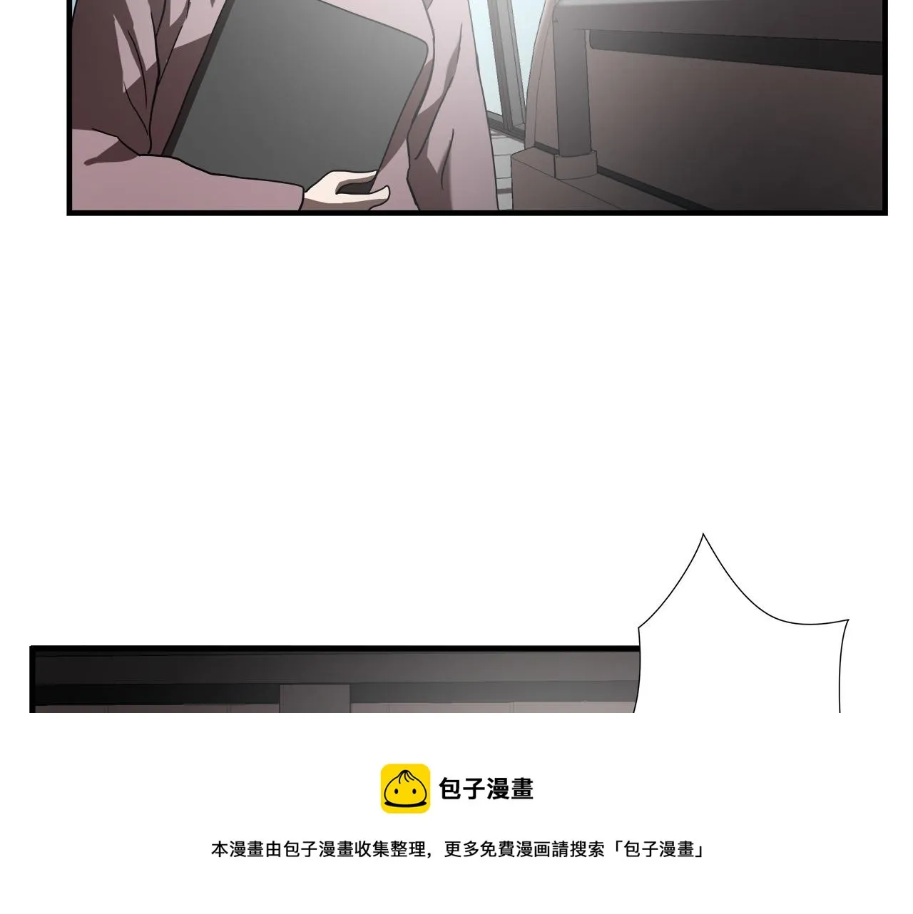 第25话 昏迷 第99页